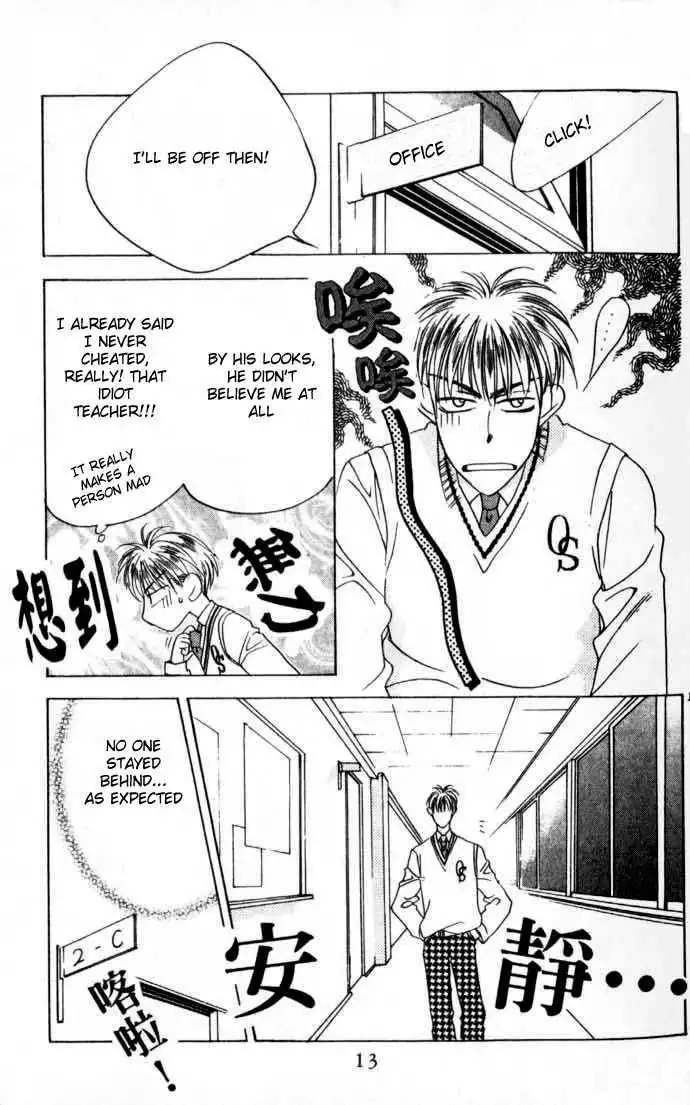 Hana Kimi Chapter 43 11